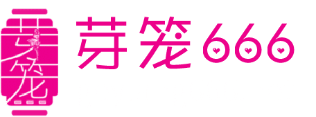 Geylang666 芽笼666